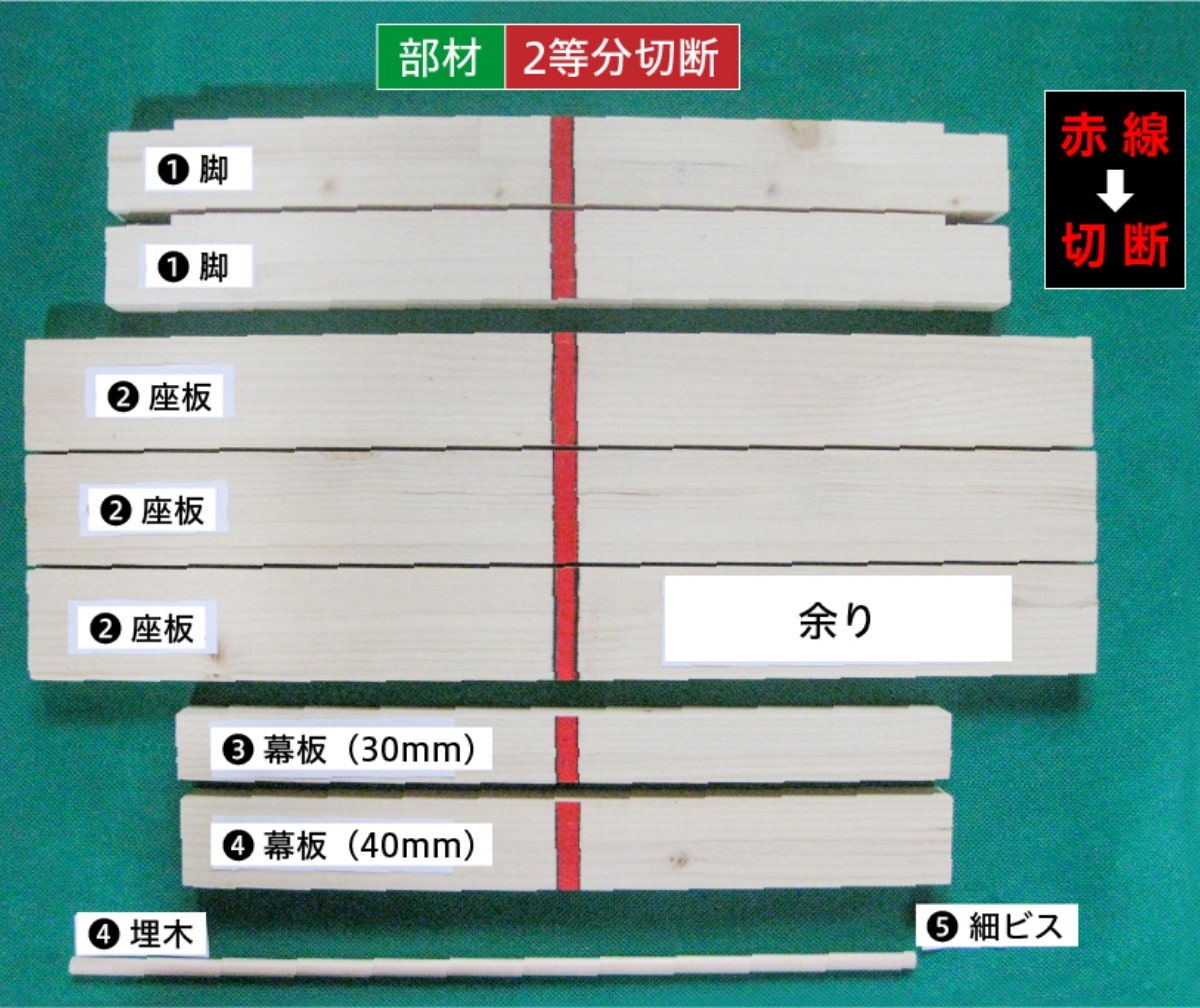 部材説明図