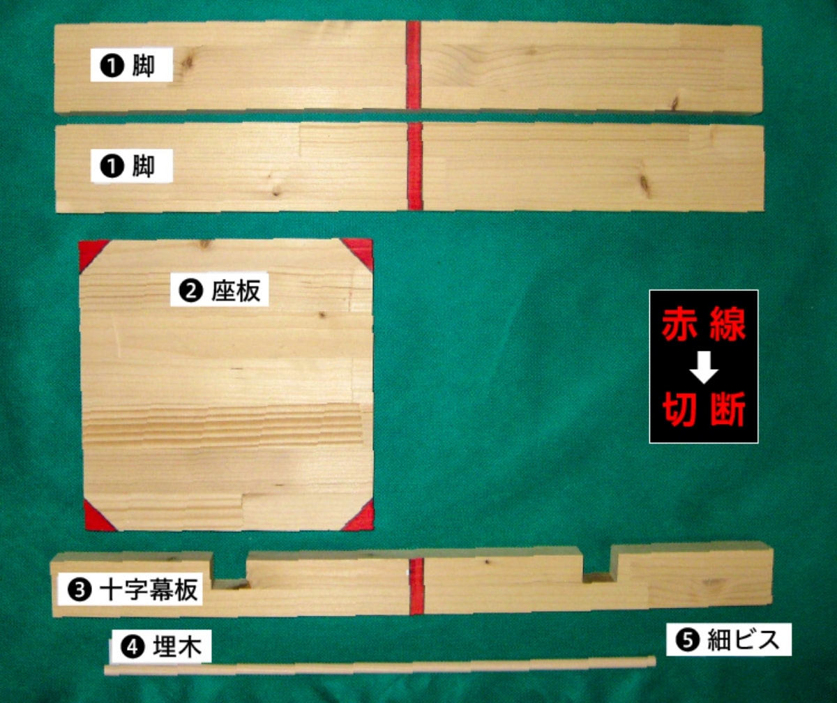 部材説明図